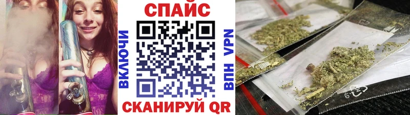 Купить где  Искитим  БУТИРАТ бутик 
