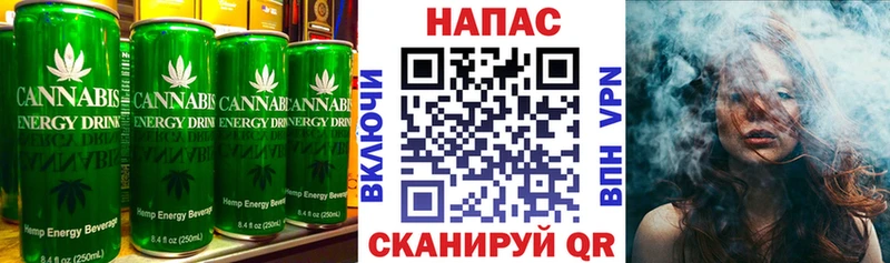 Печенье с ТГК конопля  Купить где  Искитим 