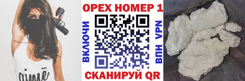Купить закладки  Искитим  КОКАИН Боливия 