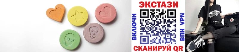 Купить закладки  Искитим  ЭКСТАЗИ 280 MDMA 