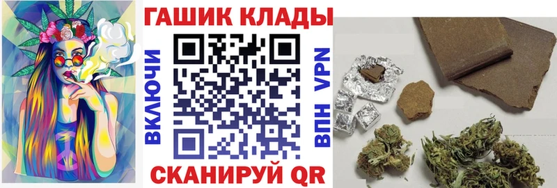Купить закладки  Искитим  ГАШИШ индика сатива 