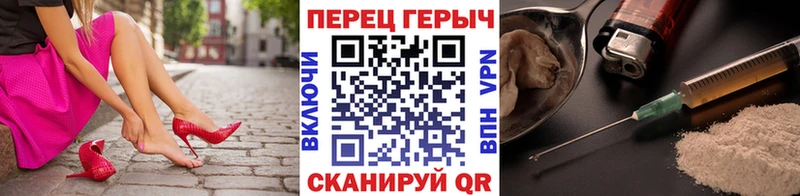 Героин Heroin Купить Искитим
