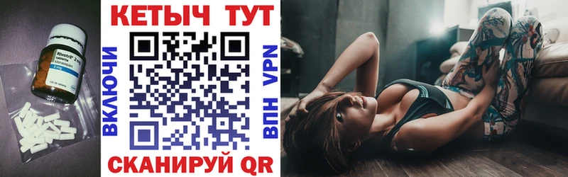 КЕТАМИН VHQ  Купить где  Искитим 