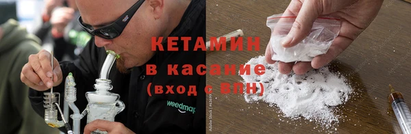 кокс Армянск