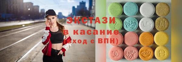 мескалин Аркадак