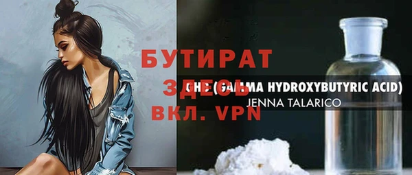 СК Арсеньев