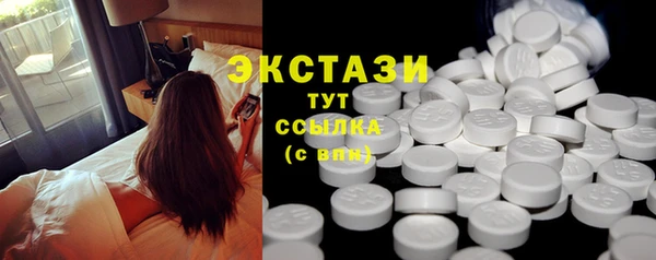 кокс Армянск