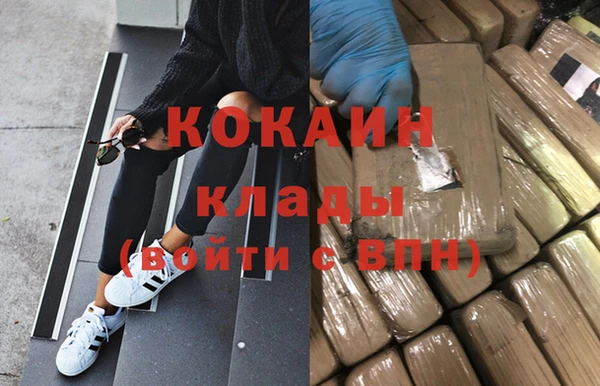 кокс Армянск