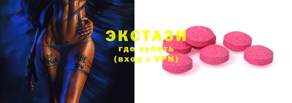 кокс Армянск