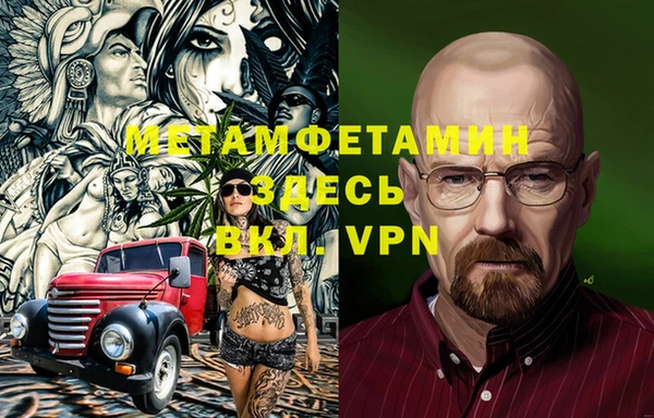 мескалин Аркадак