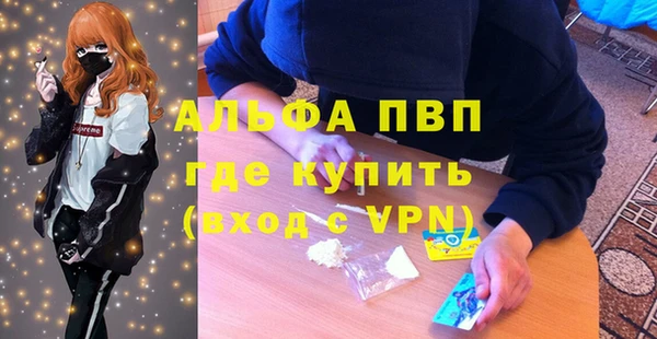 мяу мяу кристалл Балабаново