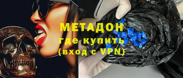 PSILOCYBIN Балахна