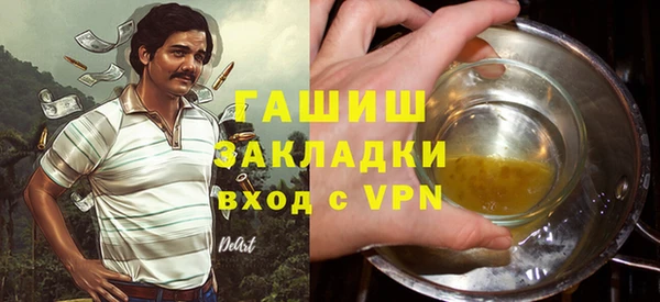 мяу мяу кристалл Балабаново
