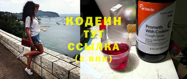 кокс Армянск