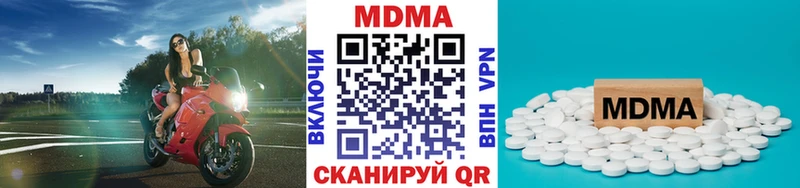 Купить Искитим МДМА VHQ