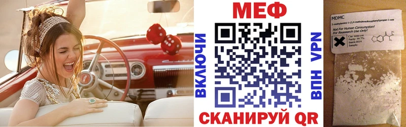 Меф VHQ  Купить где  Искитим 