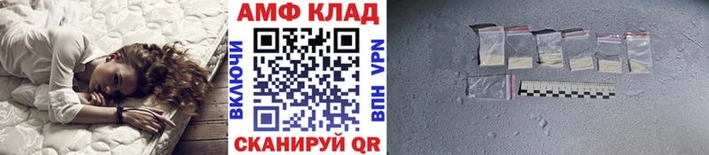 Первитин Methamphetamine  Купить закладки  Искитим 