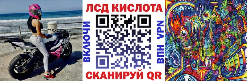 Марки NBOMe 1,8мг  Купить где  Искитим 