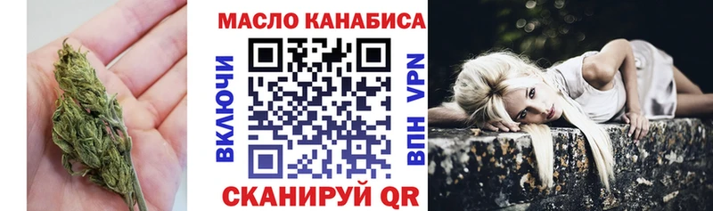ТГК вейп с тгк  Купить закладки  Искитим 