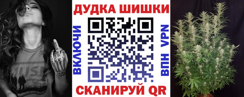 Купить где  Искитим  Марихуана гибрид 